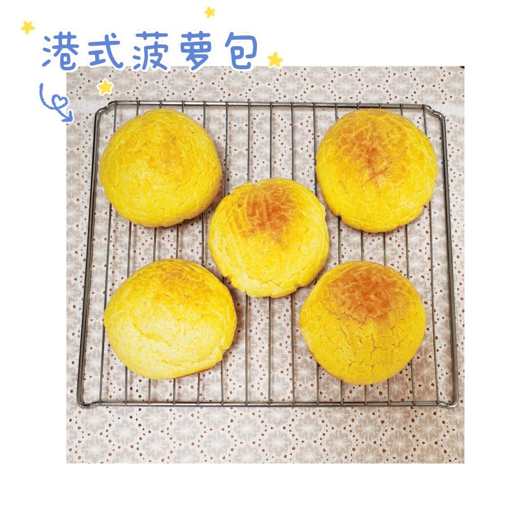 从小吃到大的【港式菠萝包】/ 冰火菠萝油详细步骤