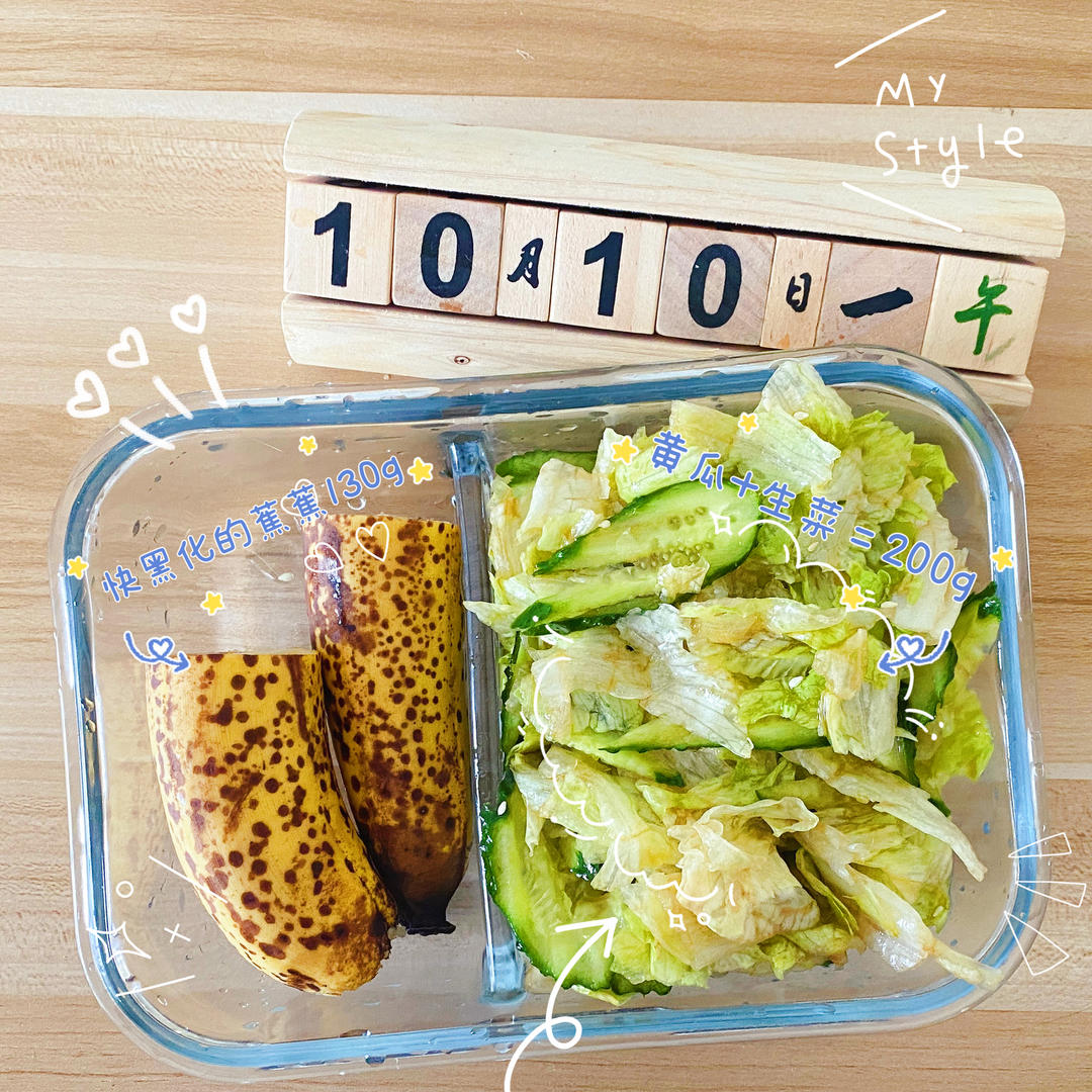 蔬菜