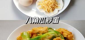 家常食谱{鸡蛋菜}的封面