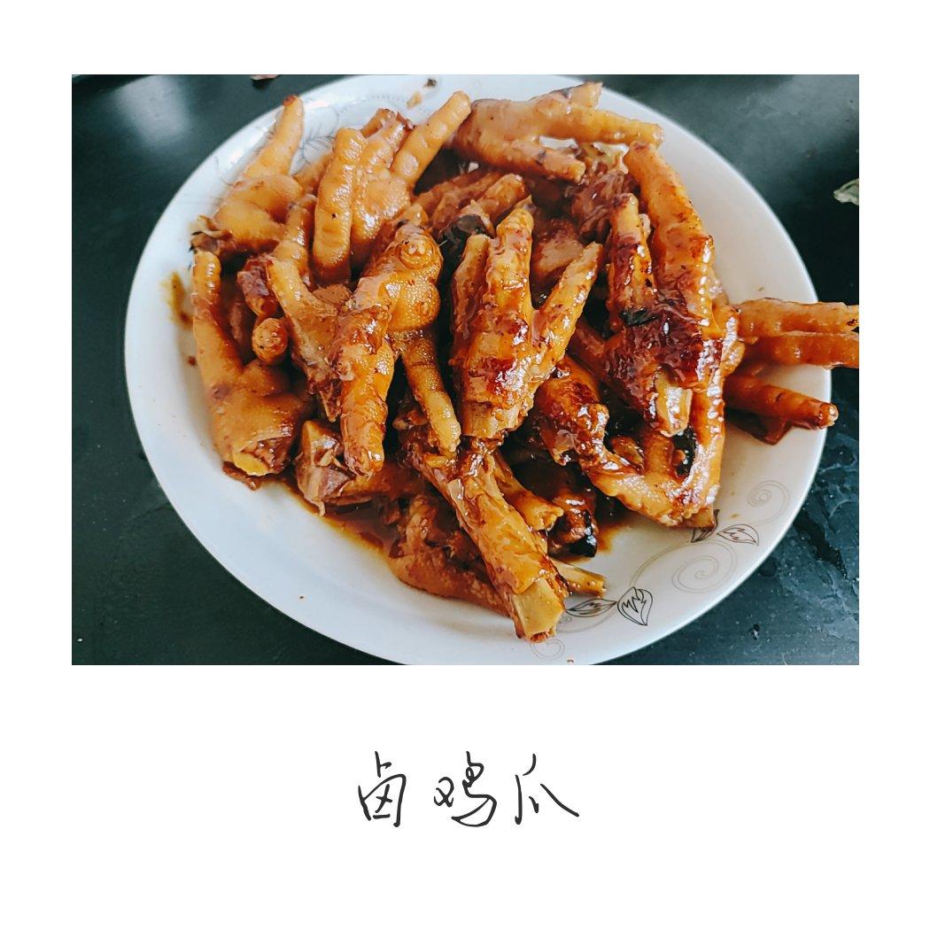 “销魂”卤鸡爪