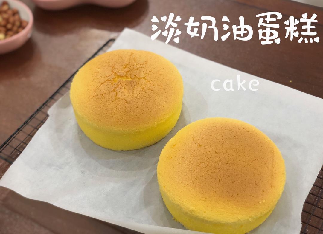 淡奶油蛋糕(消耗淡奶油秘方)—阿Q私家小厨