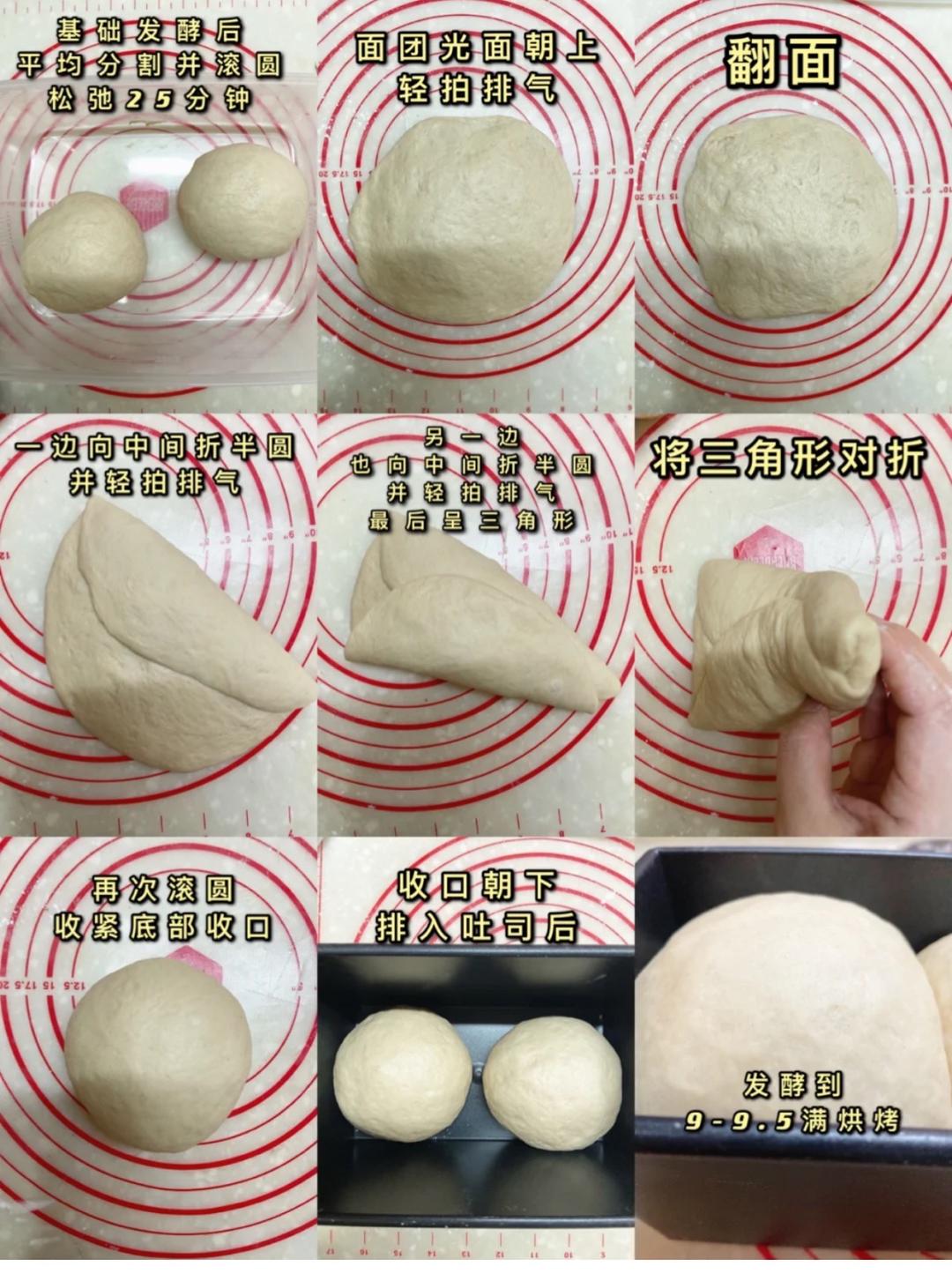 纯奶手撕吐司的做法 步骤1