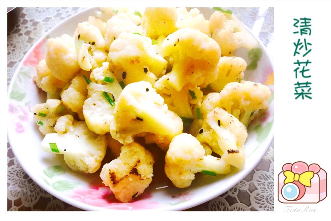 清炒花菜