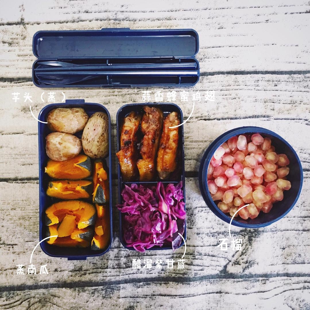 减脂控食量便当🍱打卡营