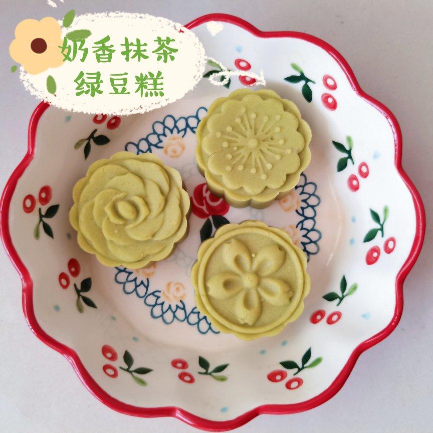 超简单零失败绿豆糕👩🏻‍🍳