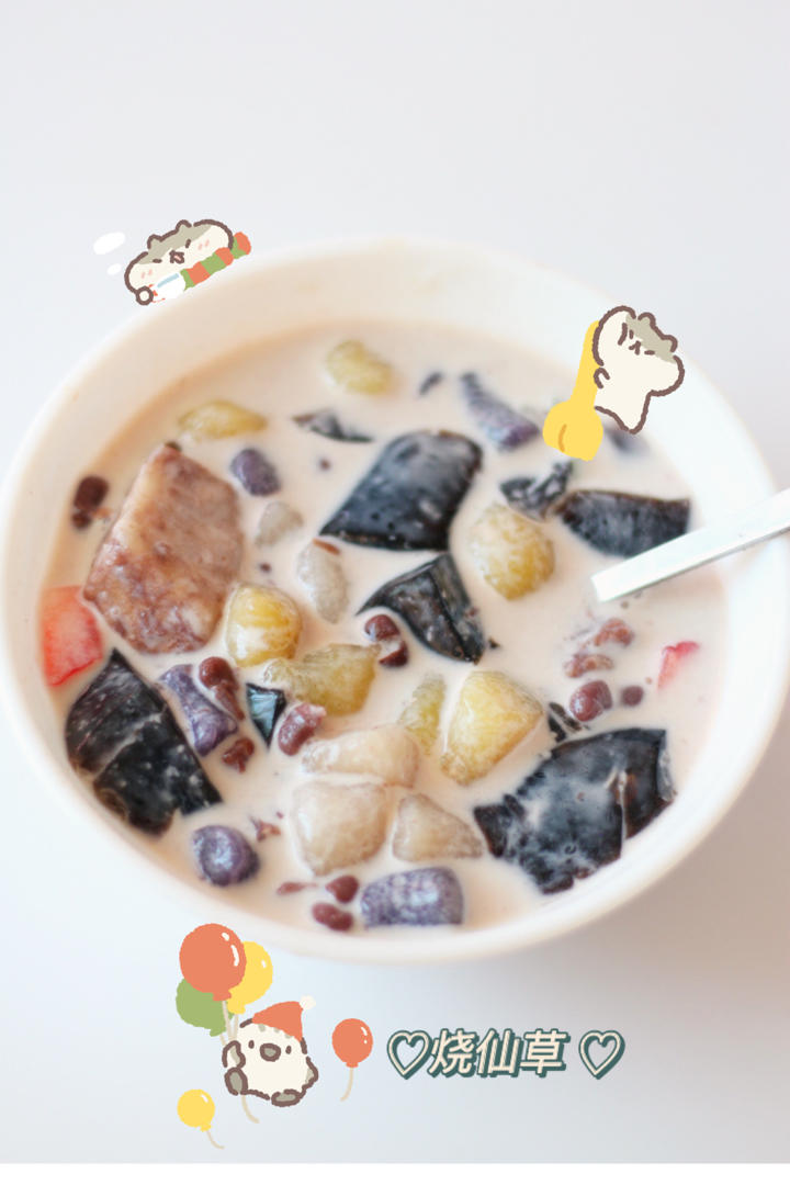 椰浆红豆芋圆烧仙草