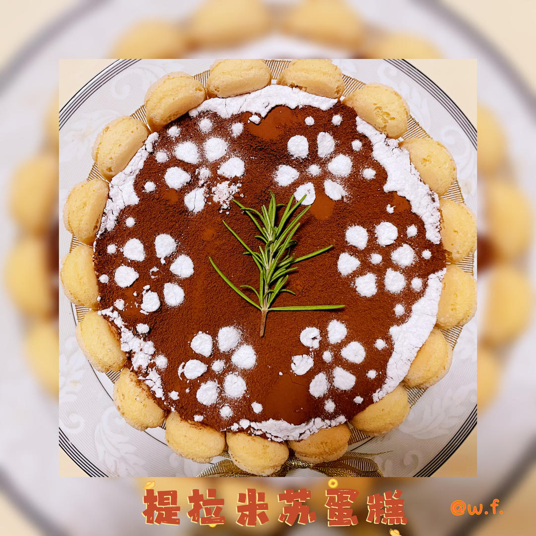 提拉米苏蛋糕（六寸）