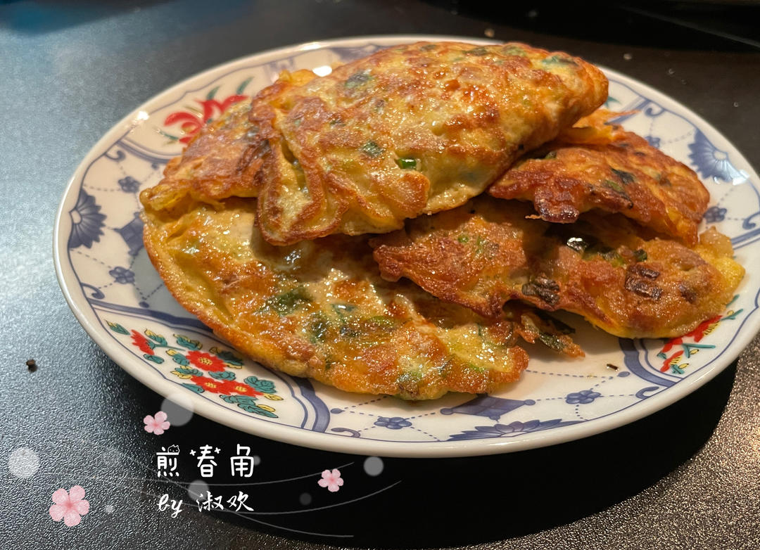 惠州煎春角