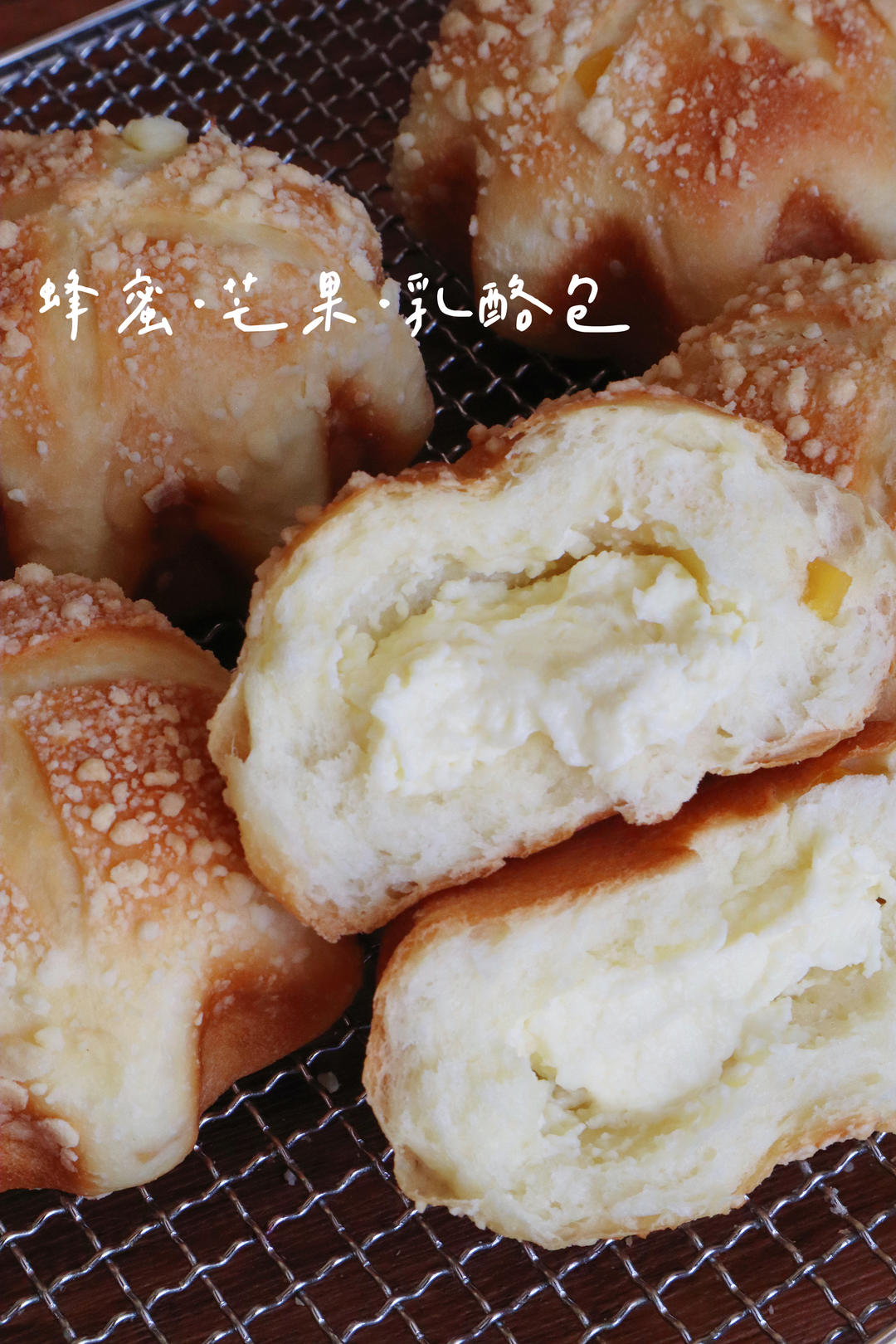 蜂蜜芒果乳酪包