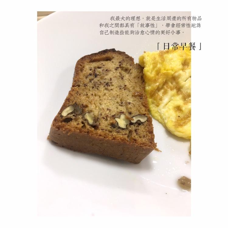 《Tinrry+》健康快手的香蕉核桃蛋糕