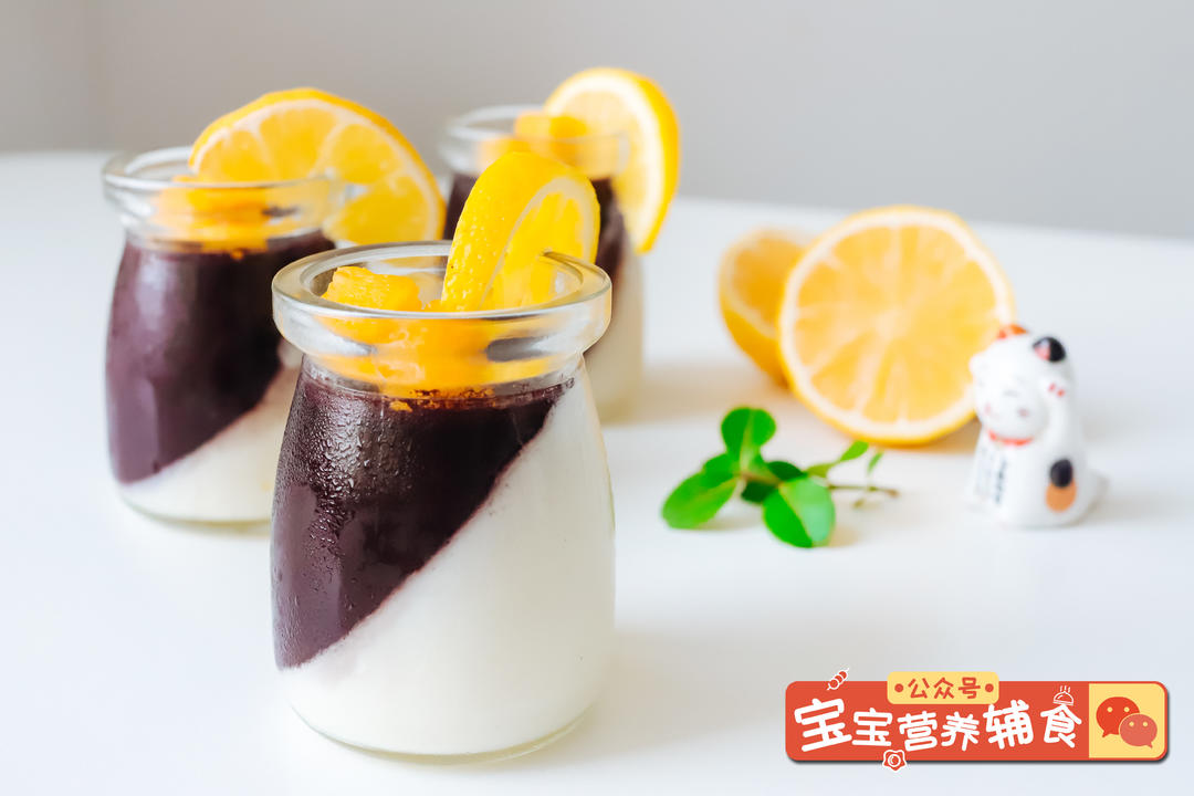 双色蓝莓布丁~宝宝辅食的做法