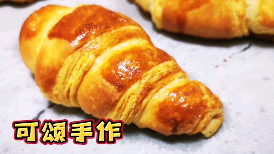超级详细的可颂牛角包教程