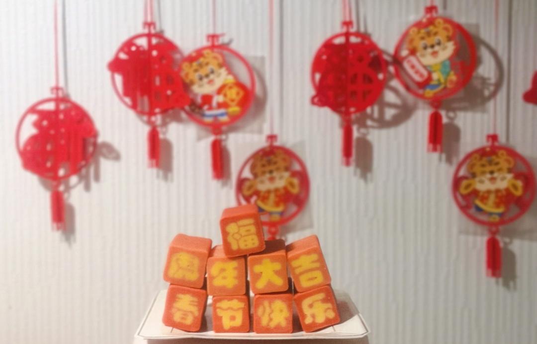 小龙虾馒头