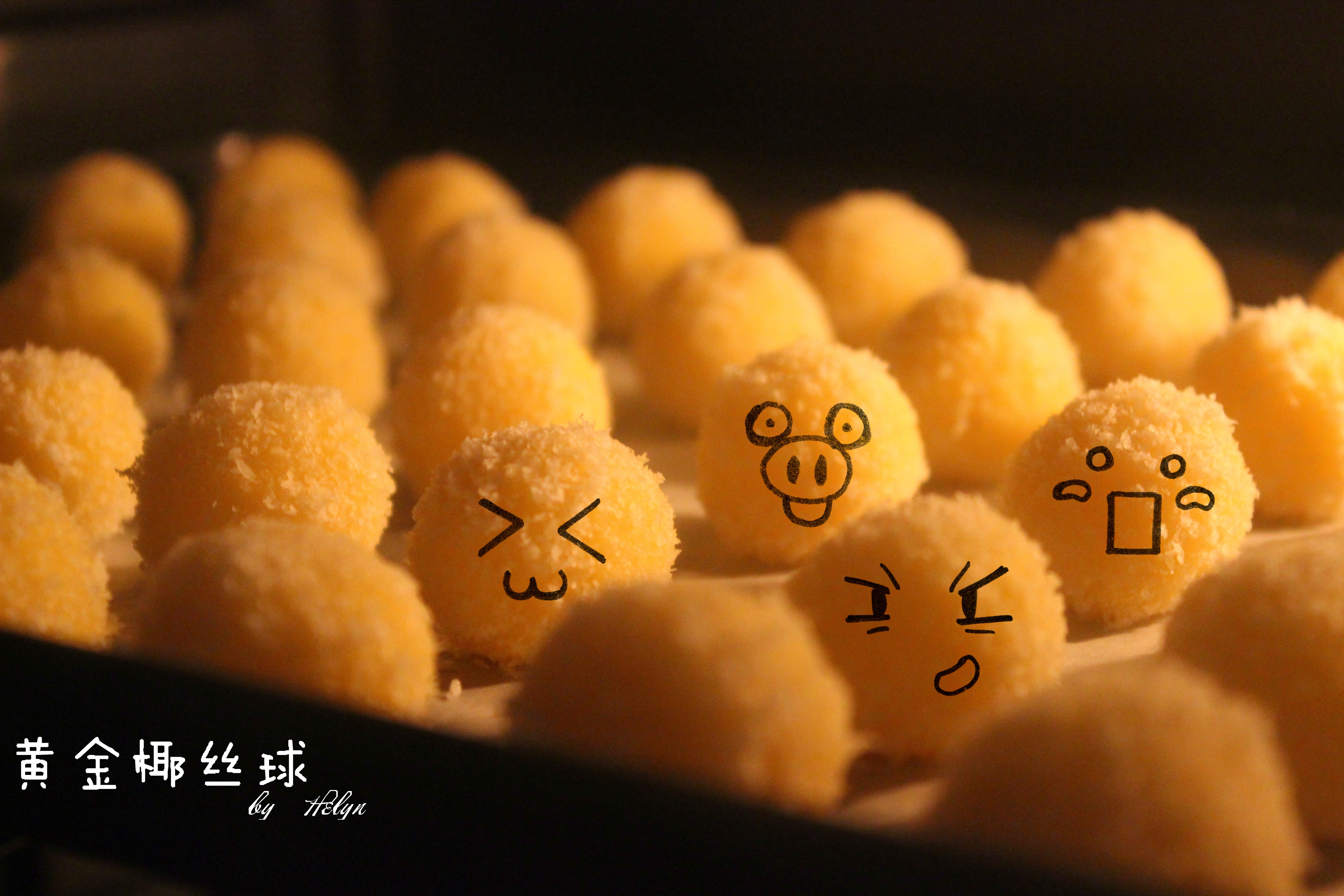 黄金椰丝球
