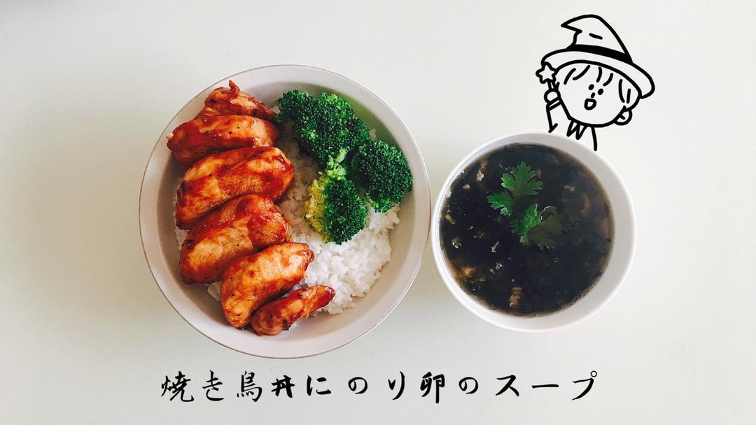 照烧鸡腿饭