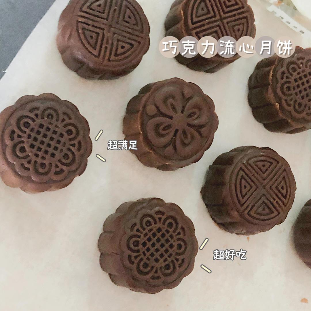 视频|玩转花样月饼|2款经典广式月饼，4种流心月饼