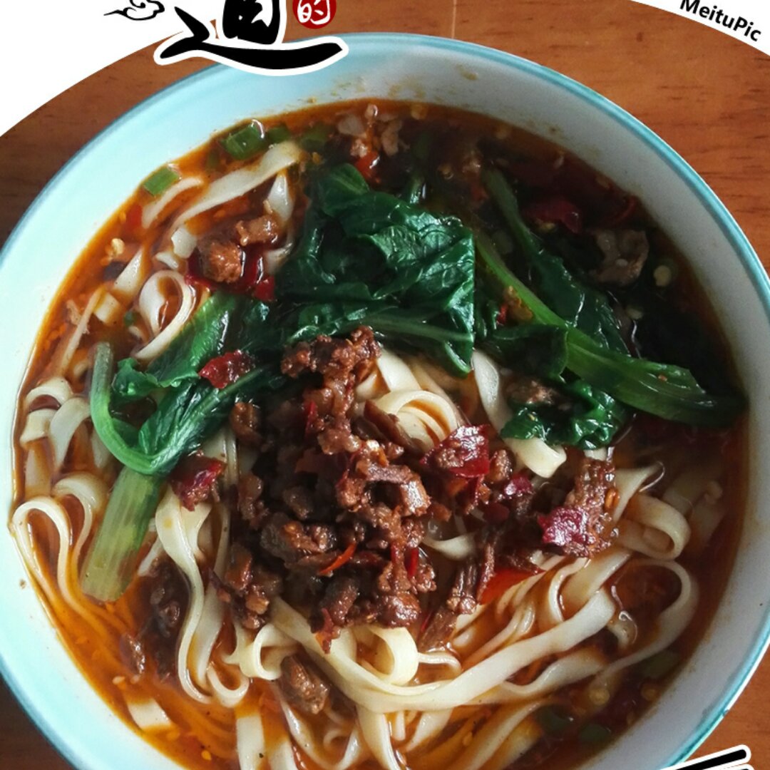 重庆麻辣小面