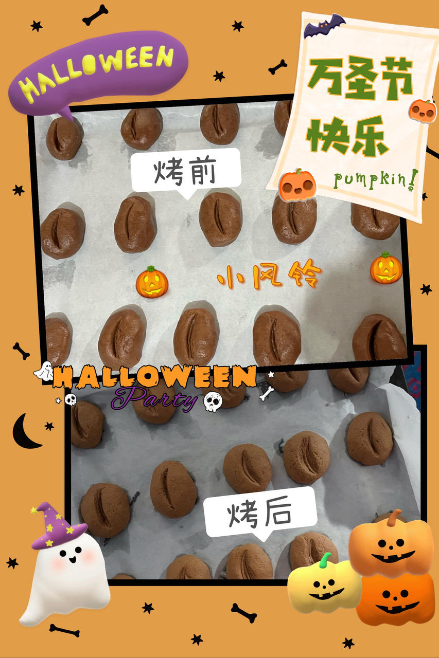 超浓郁醇厚的咖啡豆曲奇