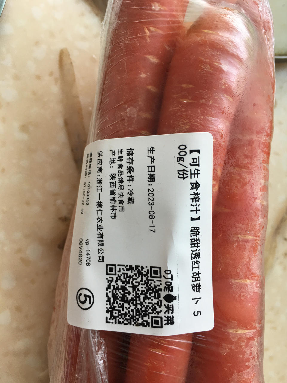 【小美基础】绞肉糜
