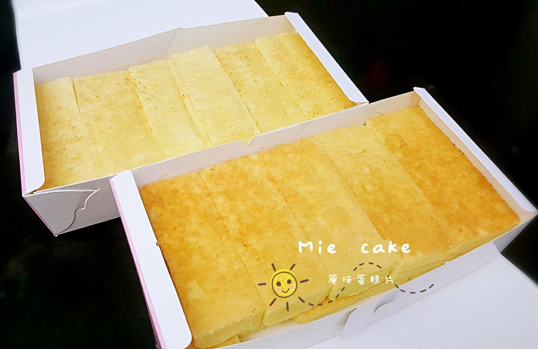 《Tinrry下午茶》教你做基础原味蛋糕卷
