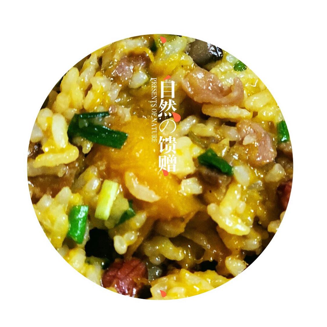 美味到不行的南瓜饭