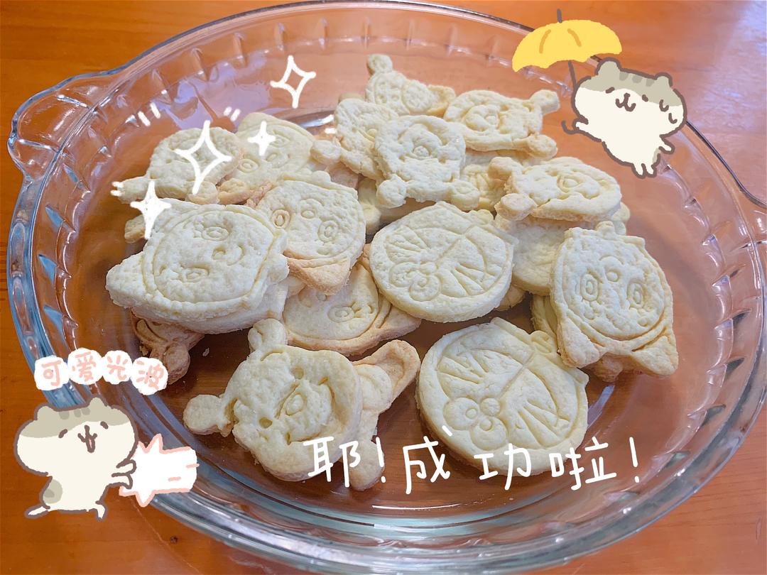 超级简单的黄油饼干教程！
