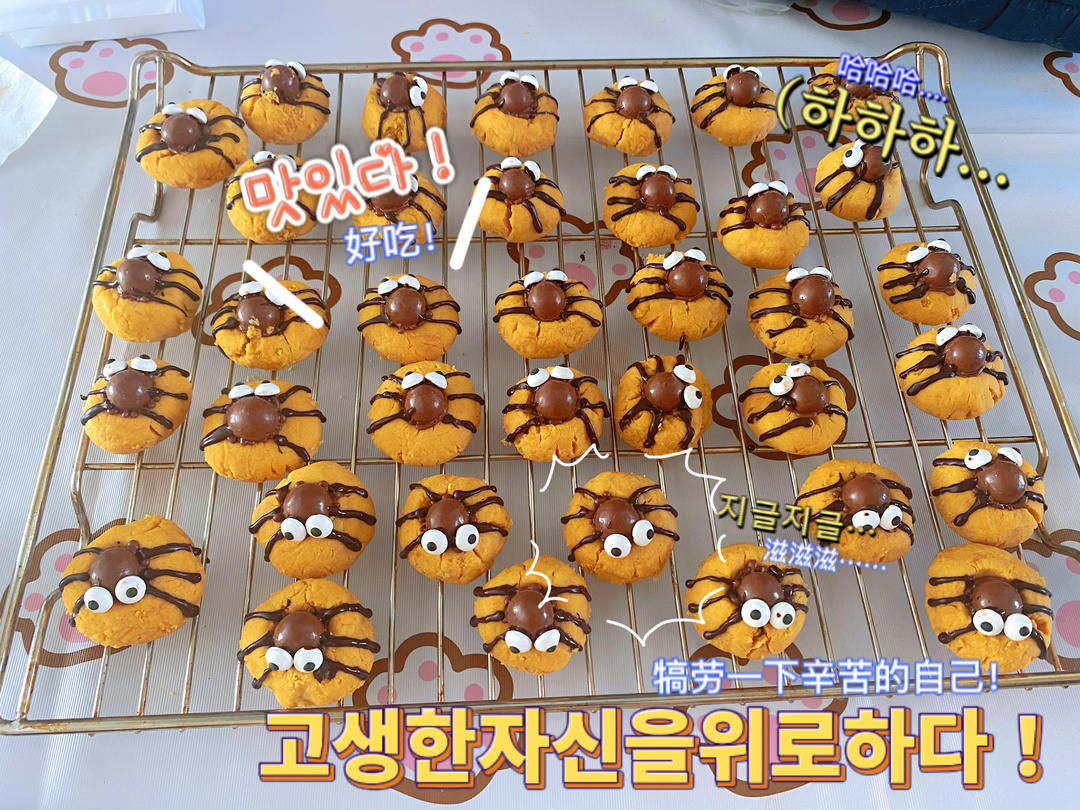 万圣节蜘蛛饼干