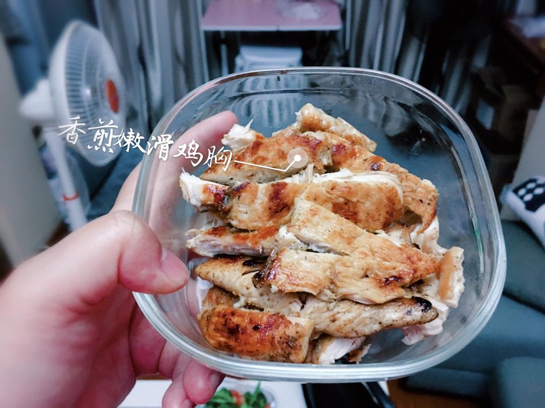 健身厨男版：香煎滑嫩鸡胸肉，全网最流行的鸡胸吃法！