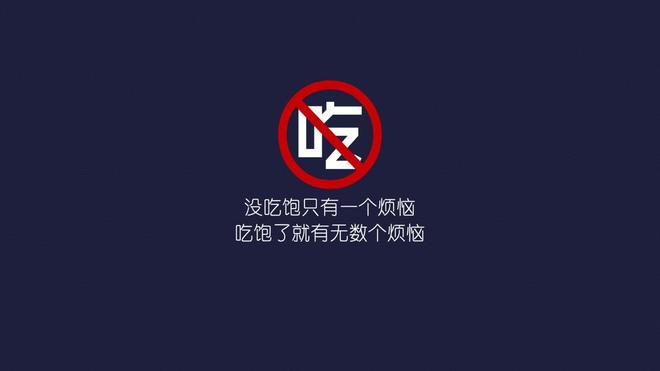 论我在暑假里是如何被喂肥并且送到屠宰场的的做法