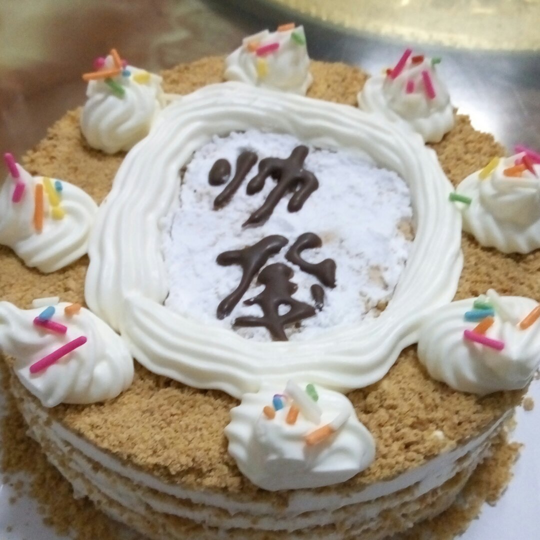 木糠蛋糕