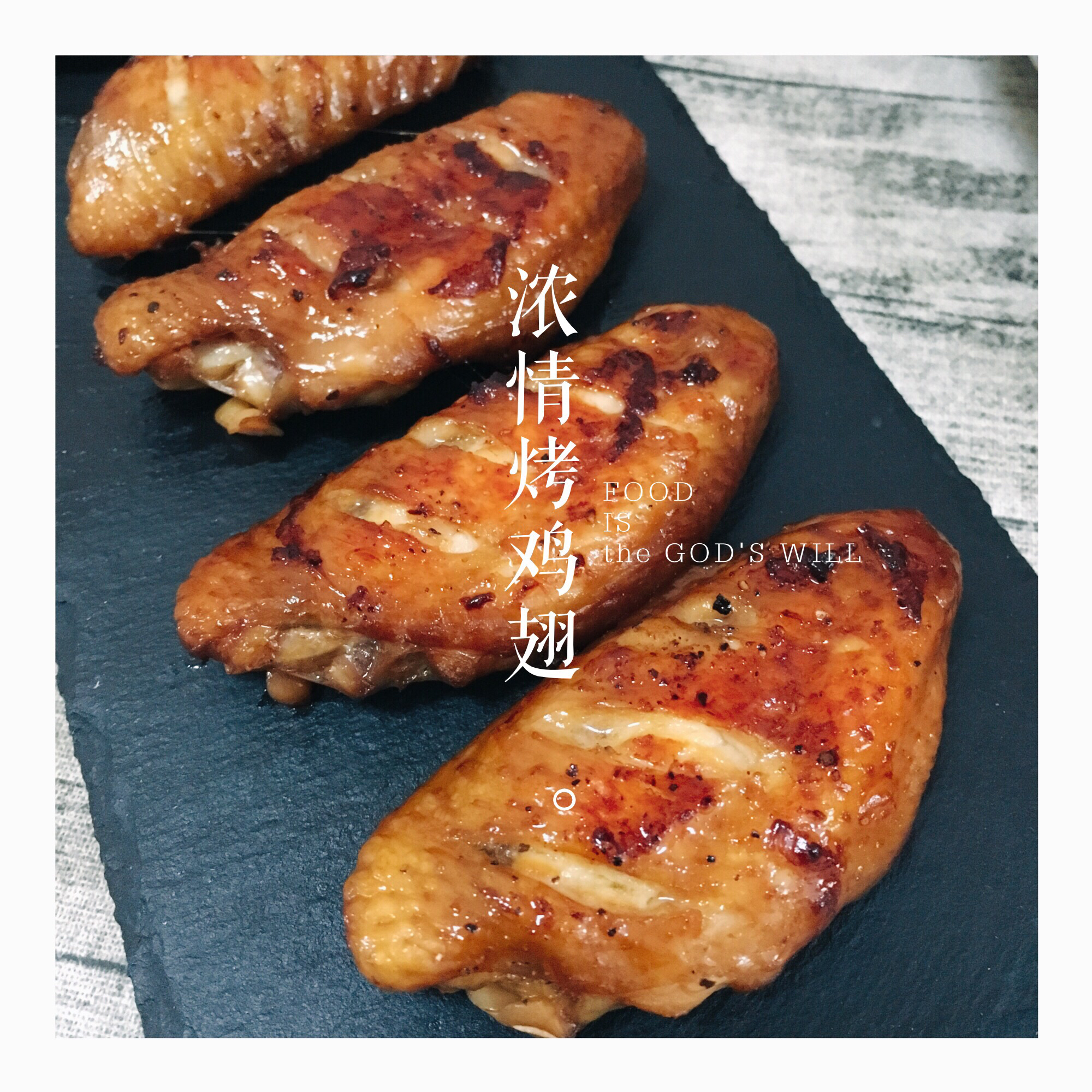 午餐•2016年4月13日