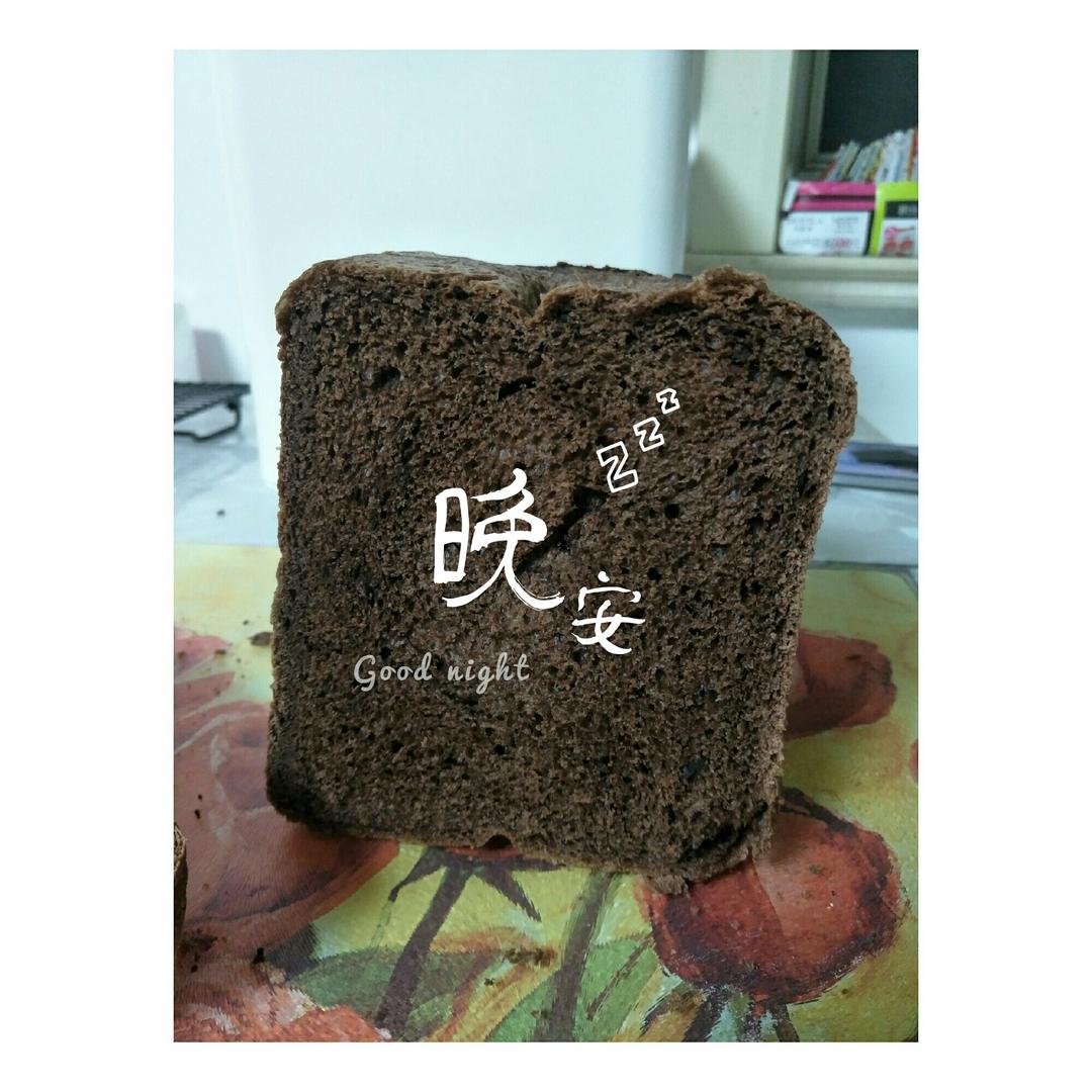 面包机预约法——巧克力吐司