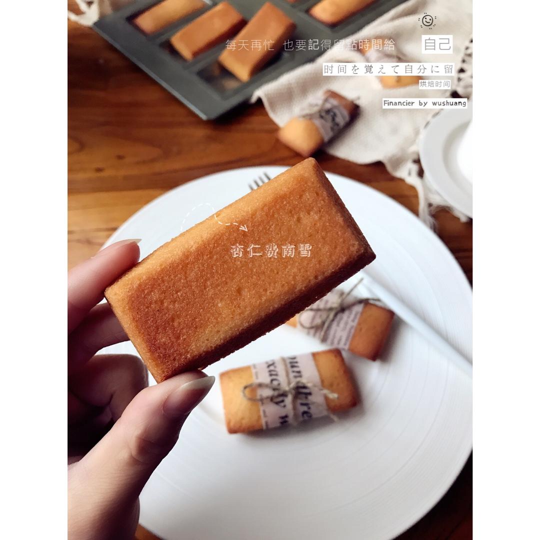 小嶋老师费南雪蛋糕