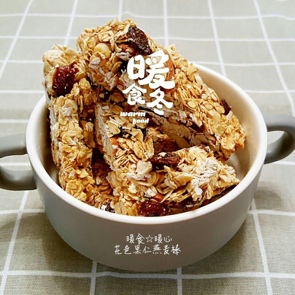 花色果仁燕麦棒