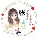 手记2481_wtru