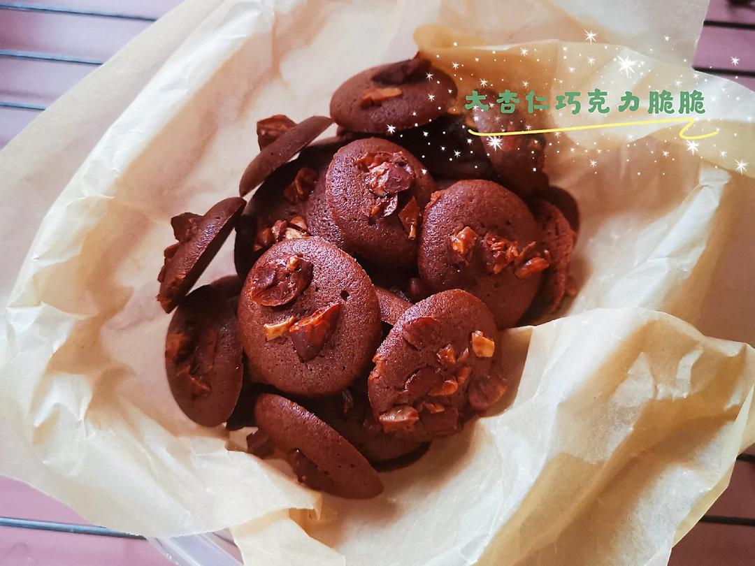 网红珍妮脆脆 巧克力脆脆 坚果脆 可可脆片