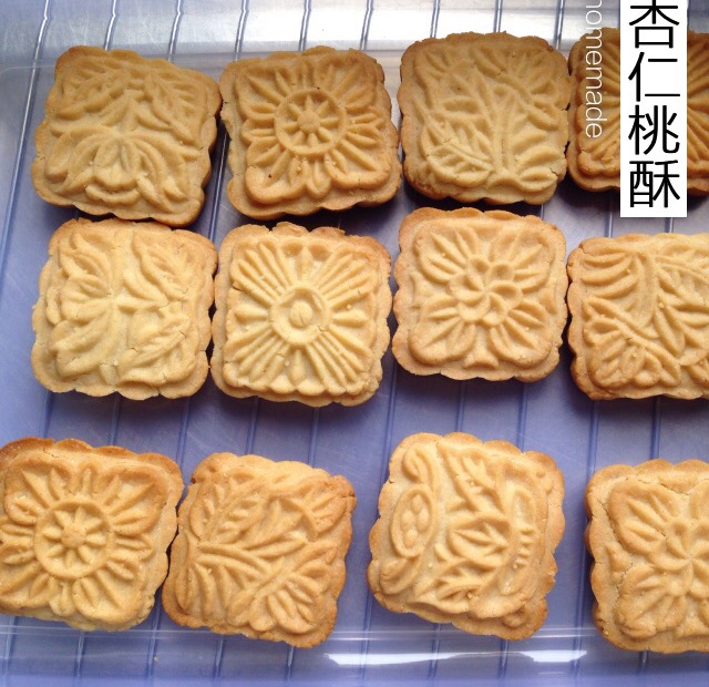 【杏仁桃酥】无需黄油 简单易做
