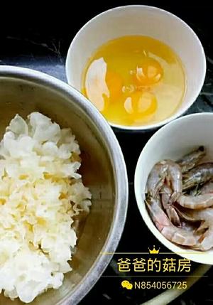 银耳虾仁炒蛋的做法 步骤1