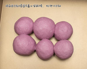 丑萌丑萌的紫薯面包~少糖健康，好吃又可爱~的做法 步骤16