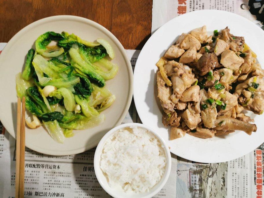 葱油鸡（姜葱鸡）简单做法全，详细到没下过厨都会做