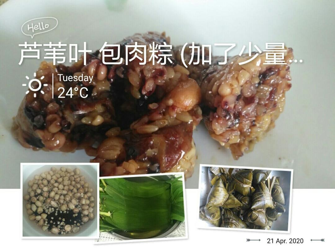 鲜肉粽