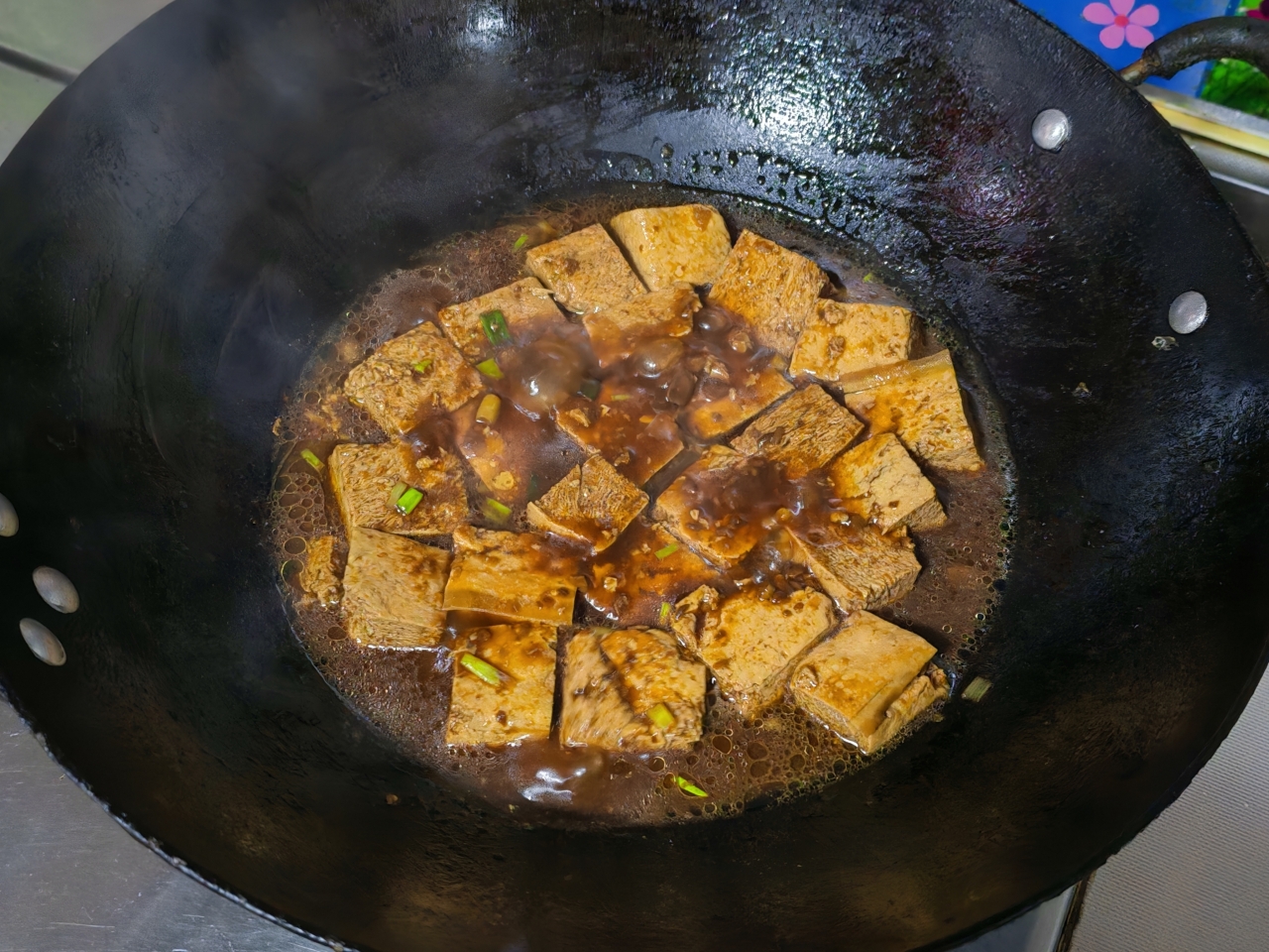 酱烧冻豆腐（含超简单自制冻豆腐法）的做法 步骤11