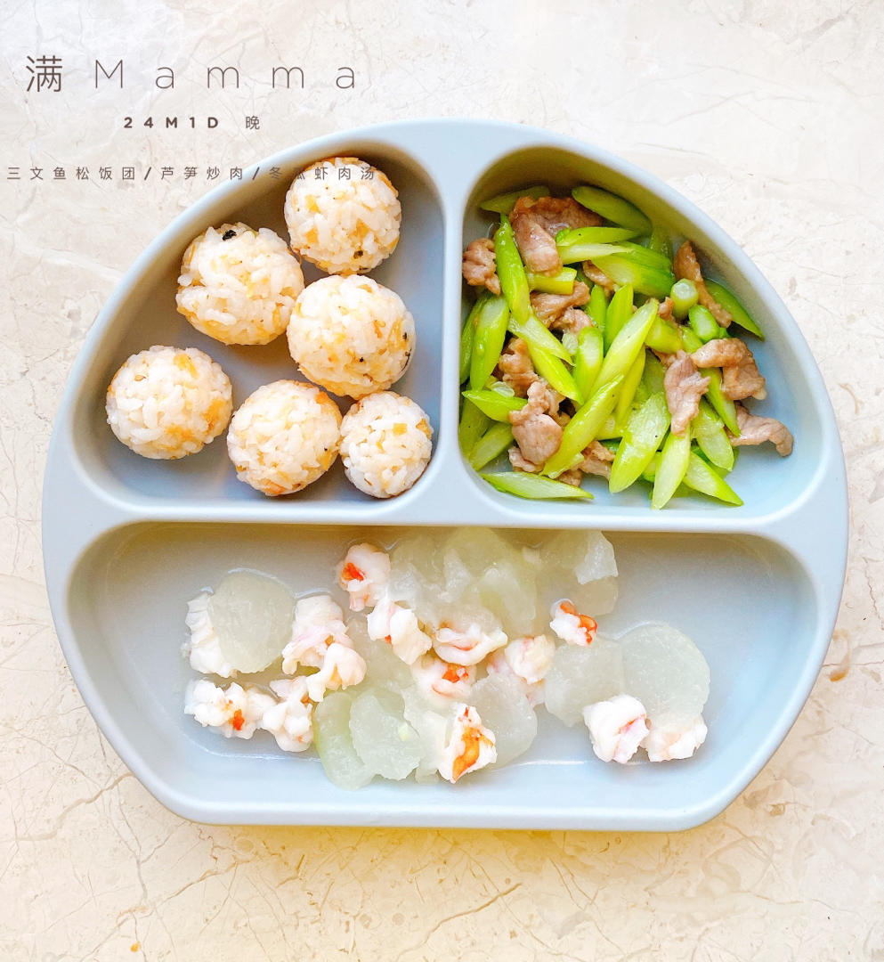两岁小满de一日三餐