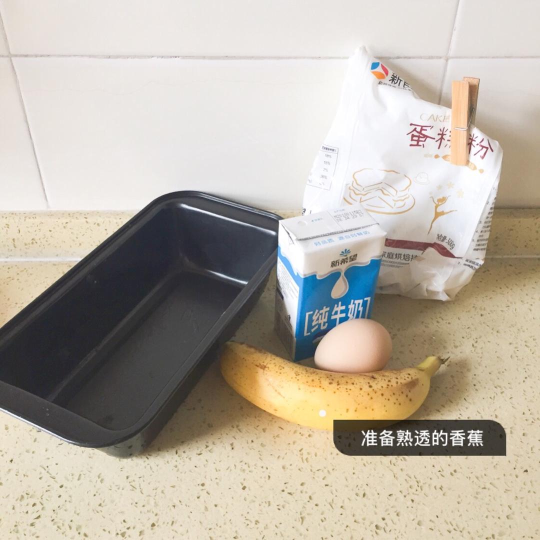 简单香蕉蛋糕
