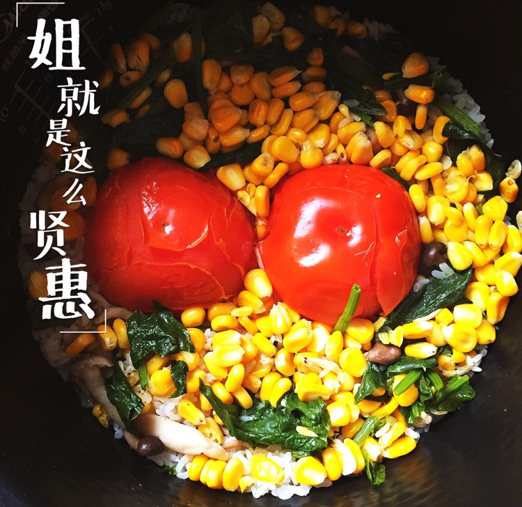 整个番茄饭