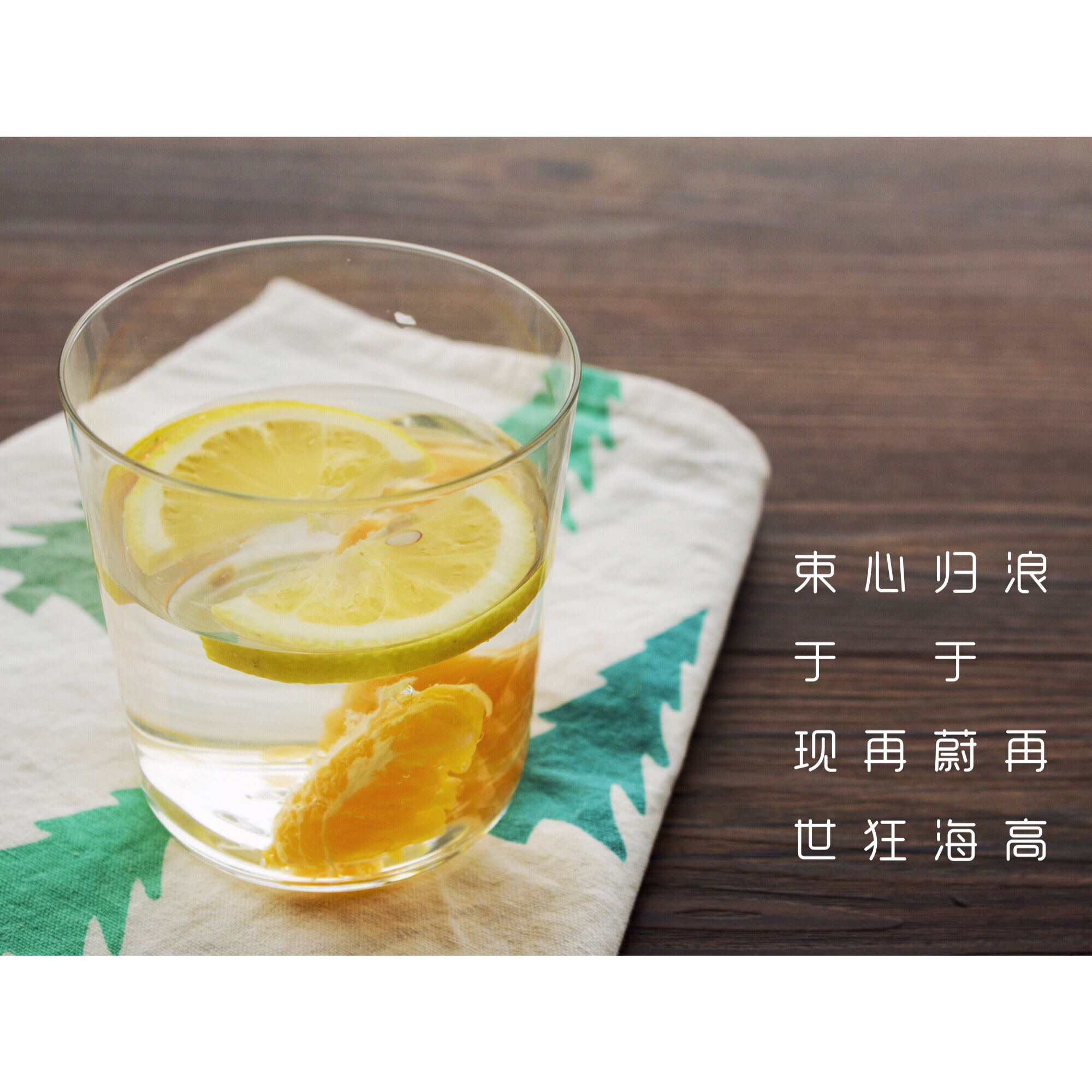 你看上去很好吃