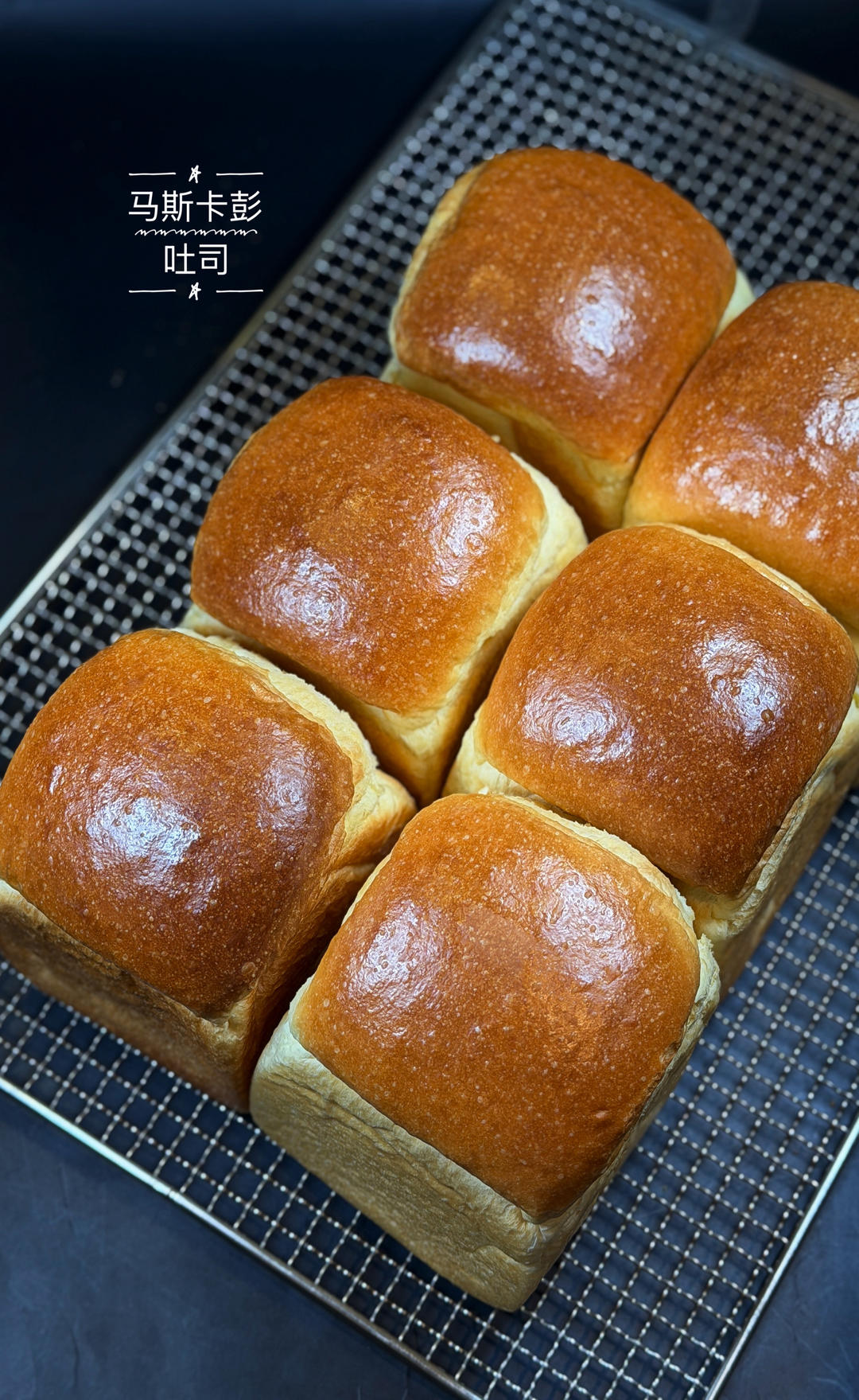 马斯卡彭奶酪吐司