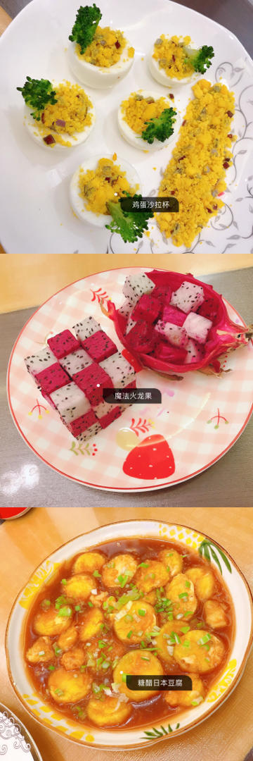 火龙果创意魔方