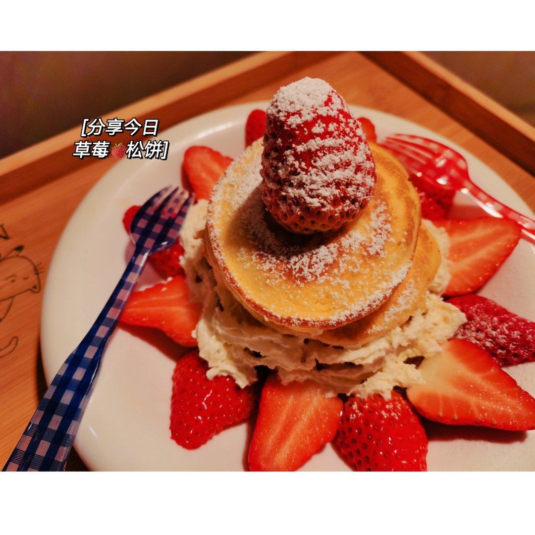 草莓松饼