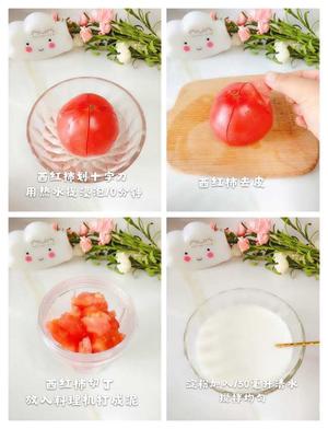 开胃柿子糕的做法 步骤2
